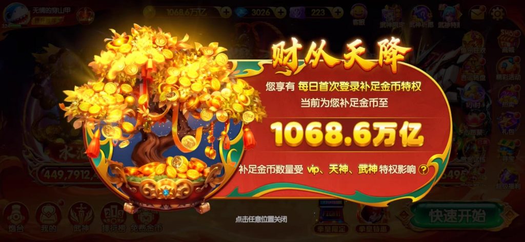 【买断】A-001 官方V13-鱼乐达人账号租赁平台