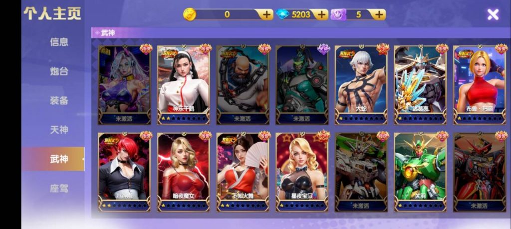 图片[3]-【买断】A-003 官服QQ登录退游号-鱼乐达人账号租赁平台
