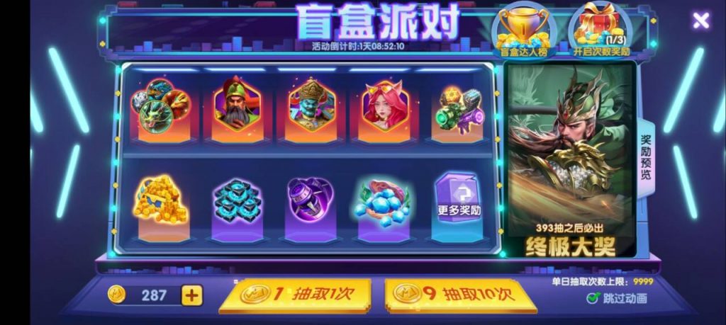 图片[5]-【买断】A-003 官服QQ登录退游号-鱼乐达人账号租赁平台