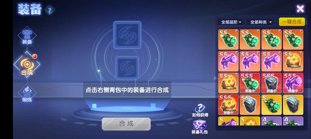 图片[8]-【买断】A-003 官服QQ登录退游号-鱼乐达人账号租赁平台