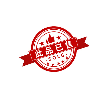 A-005 【出租】官服170京出租-鱼乐达人账号租赁平台